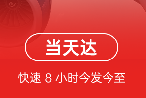 南昌机场物流航空货运公司【机场