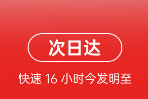 南昌机场物流航空货运 航空货运