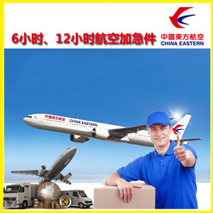 南昌机场物流公司谈空运的四大作用是什么
